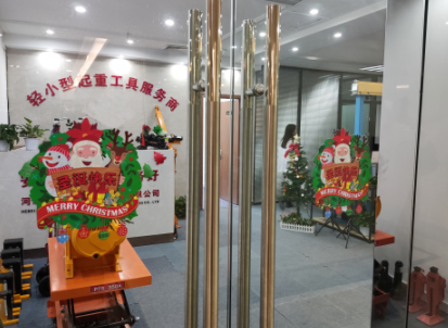冠航機(jī)械圣誕有禮，共迎蘋安